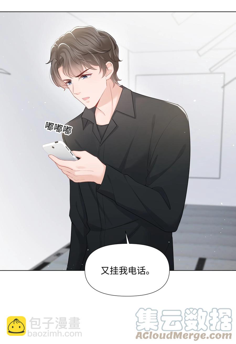 033 接下来的路-第33话