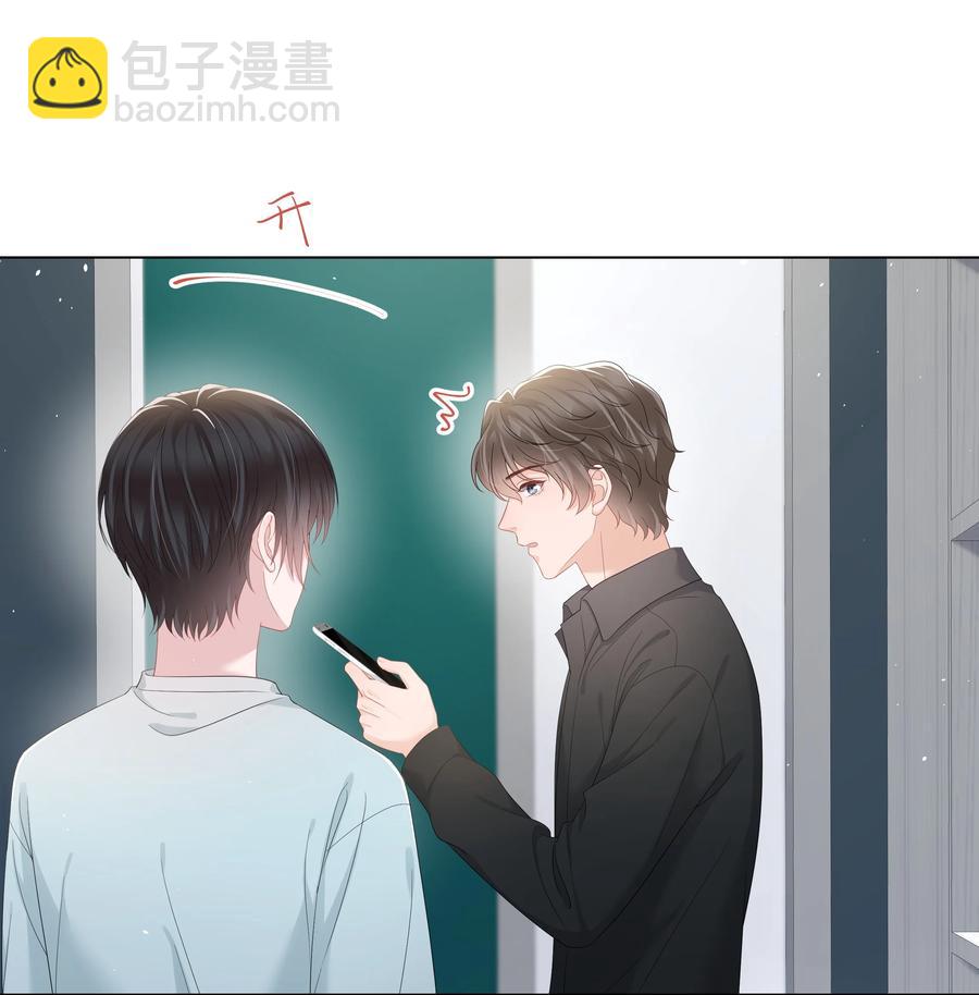 033 接下来的路-第33话