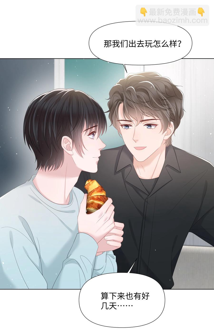 033 接下来的路-第33话