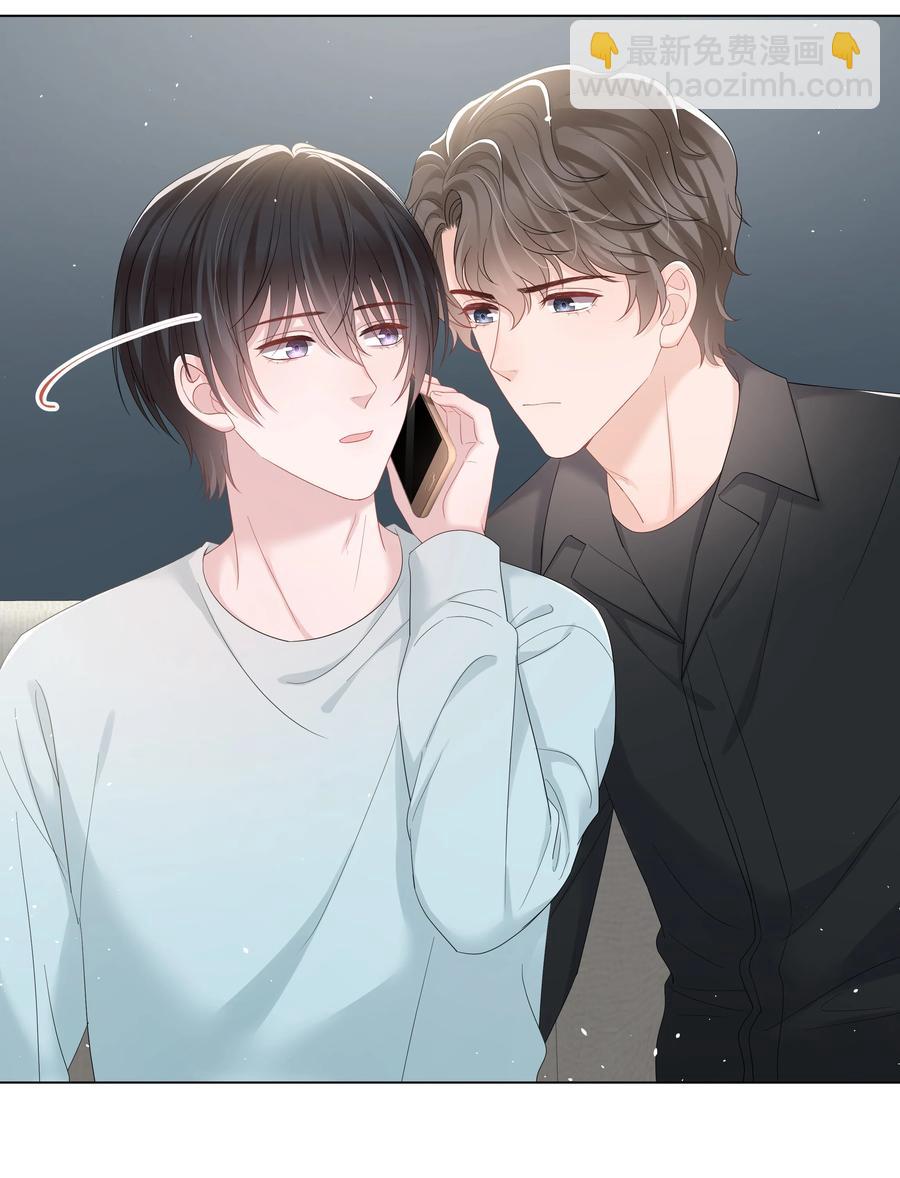 033 接下来的路-第33话