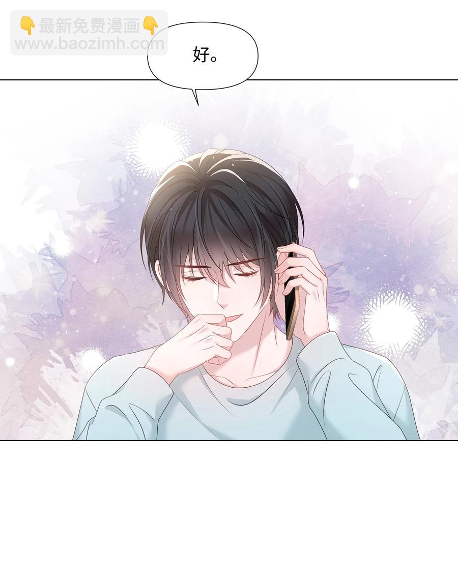 033 接下来的路-第33话