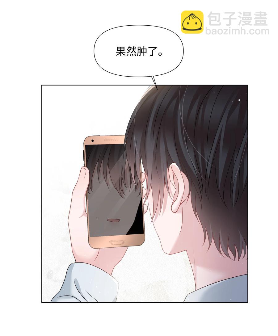 033 接下来的路-第33话