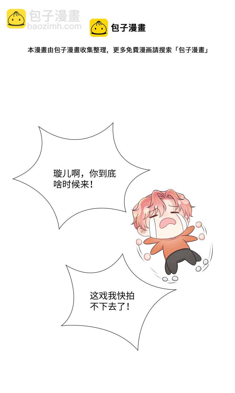 033 接下来的路-第33话