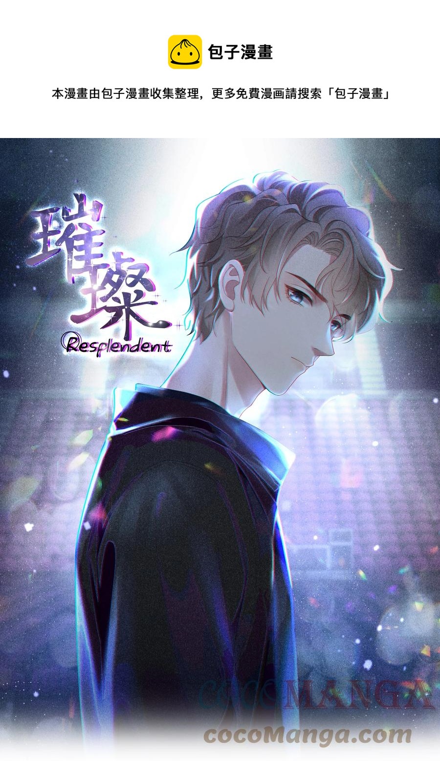 035 宝贝你真美~(1/2)-第35话