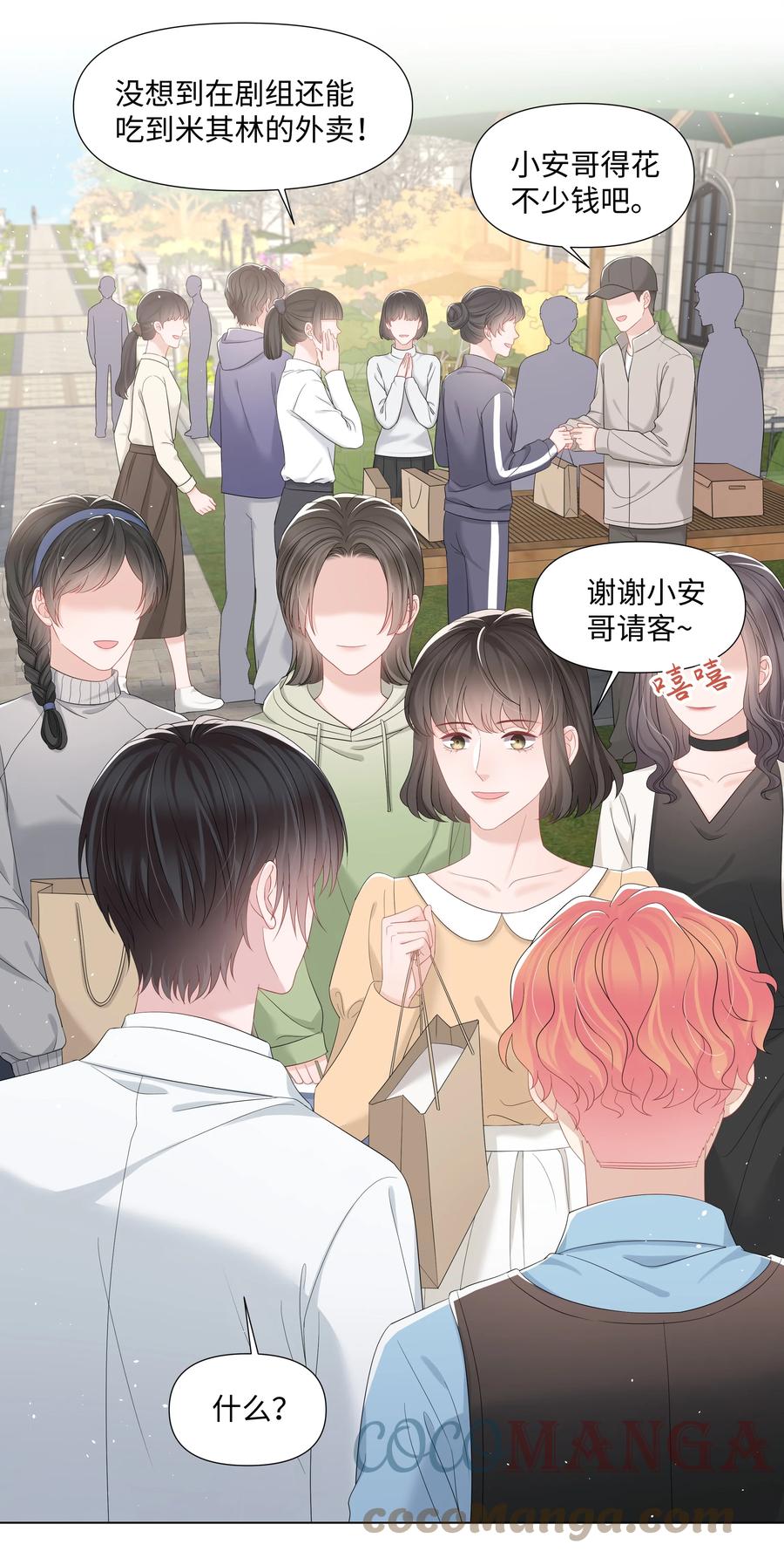 035 宝贝你真美~(1/2)-第35话