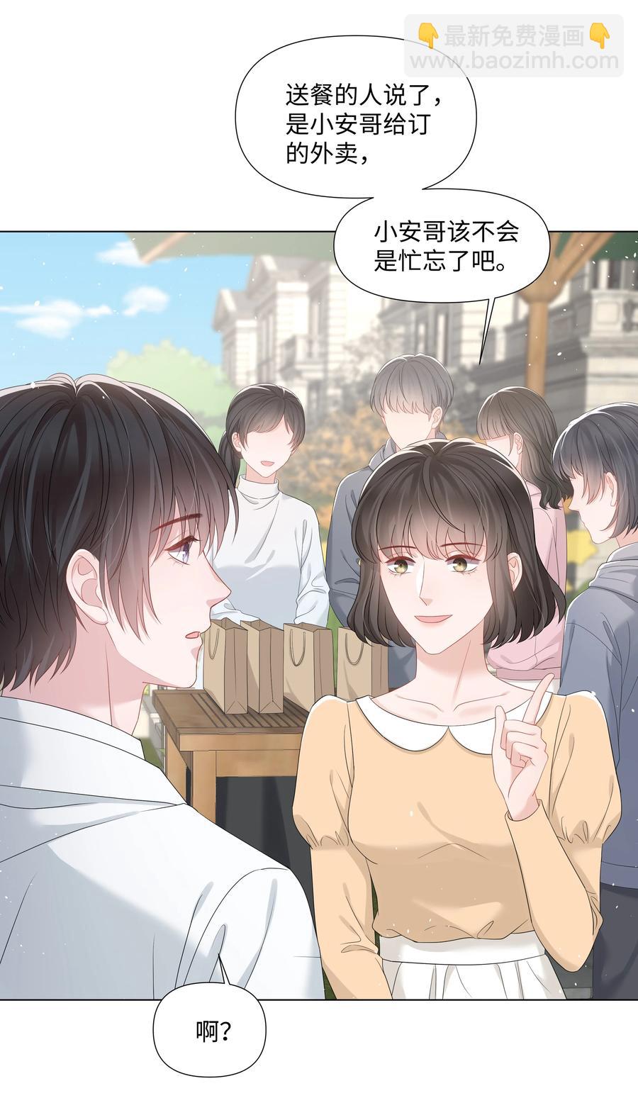 035 宝贝你真美~(1/2)-第35话