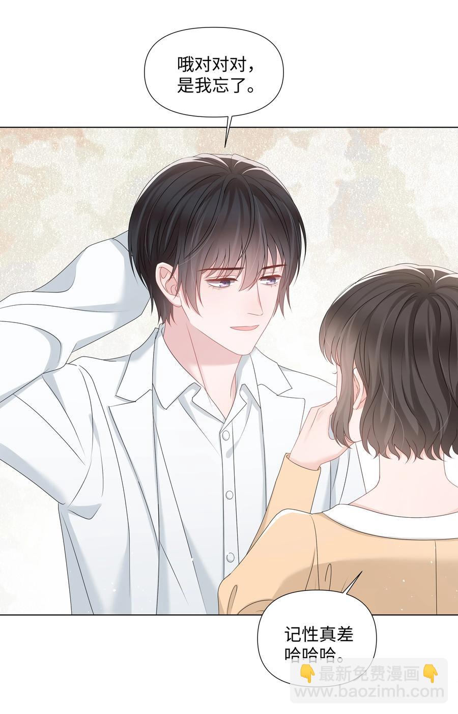 035 宝贝你真美~(1/2)-第35话