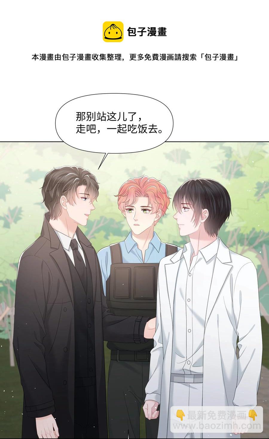 035 宝贝你真美~(1/2)-第35话