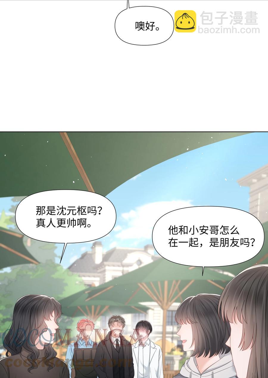 035 宝贝你真美~(1/2)-第35话