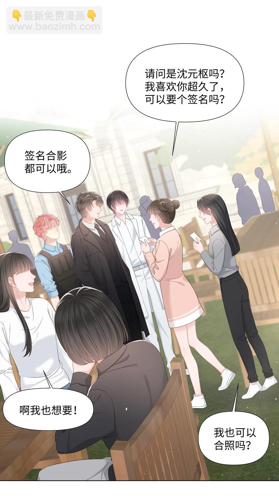 035 宝贝你真美~(1/2)-第35话