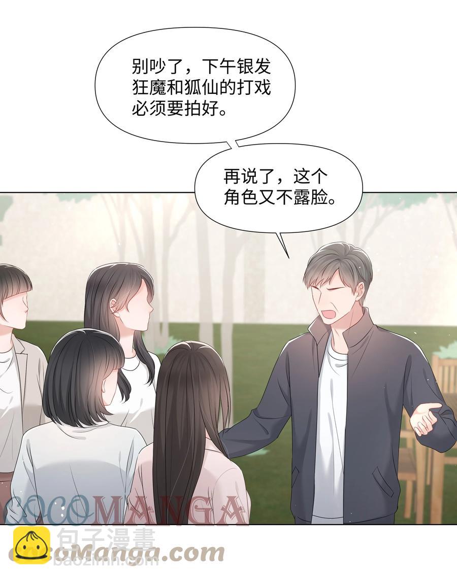 035 宝贝你真美~(1/2)-第35话