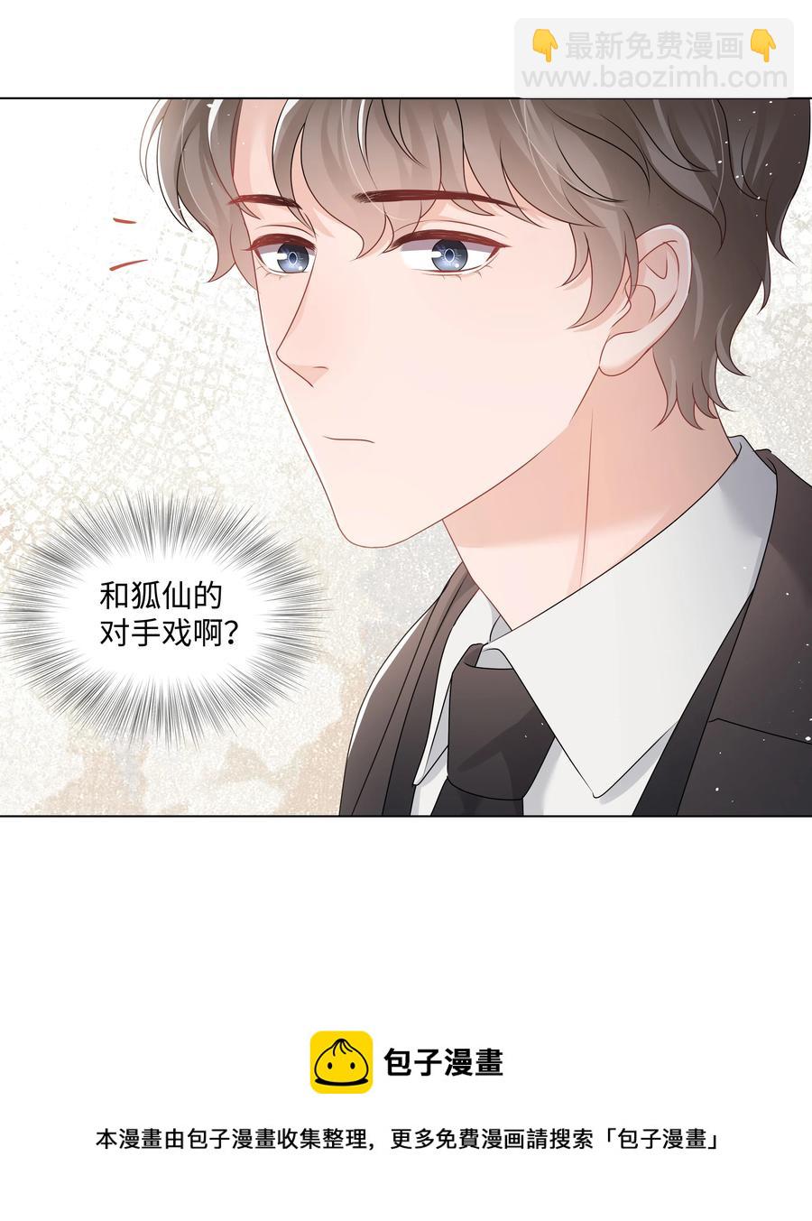 035 宝贝你真美~(1/2)-第35话