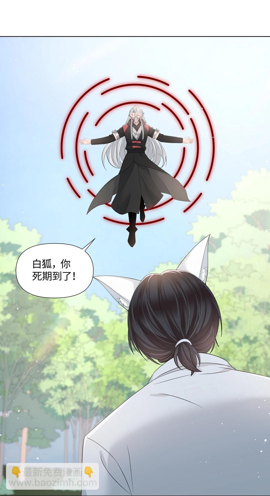 035 宝贝你真美~(1/2)-第35话