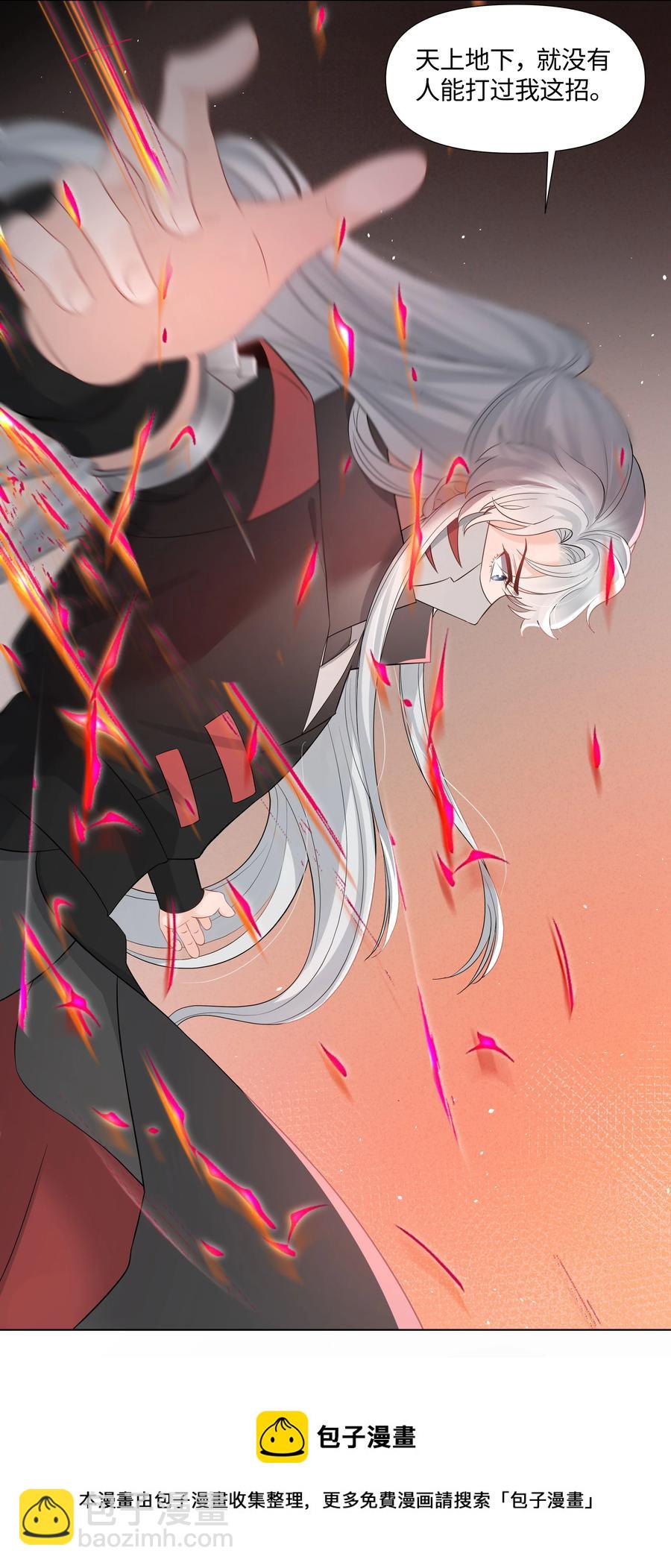 035 宝贝你真美~(1/2)-第35话