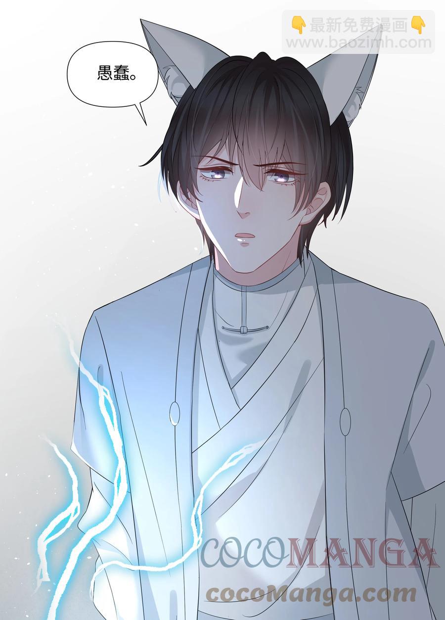 035 宝贝你真美~(1/2)-第35话