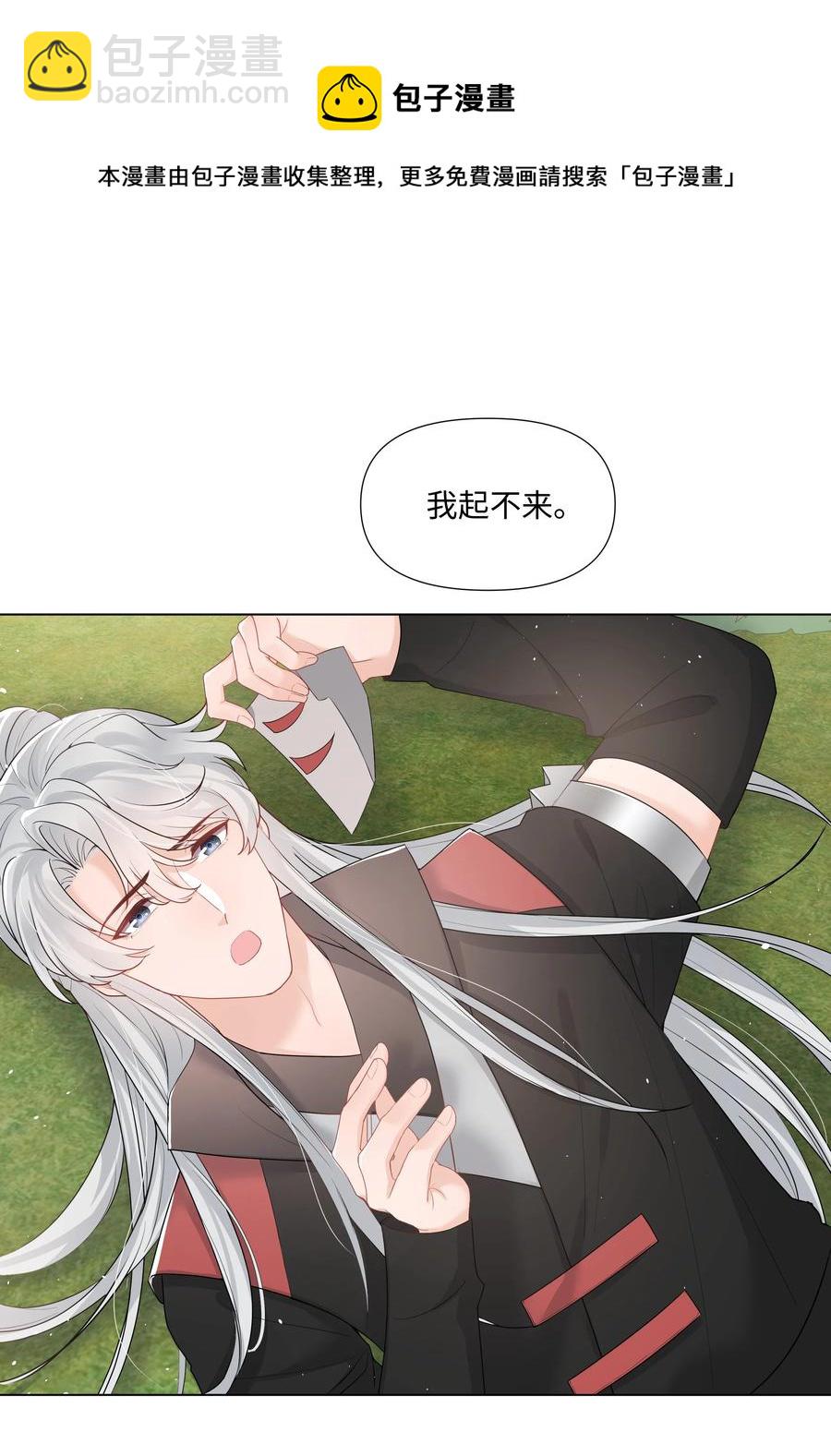 035 宝贝你真美~(1/2)-第35话