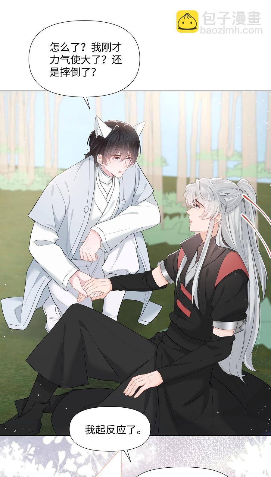 035 宝贝你真美~(1/2)-第35话