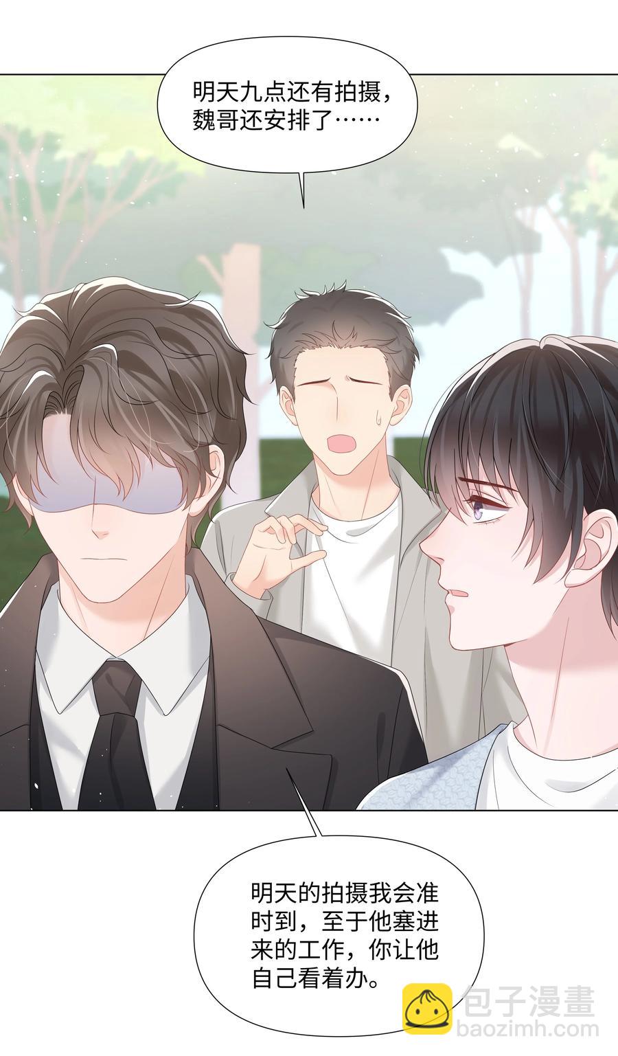 035 宝贝你真美~(1/2)-第35话