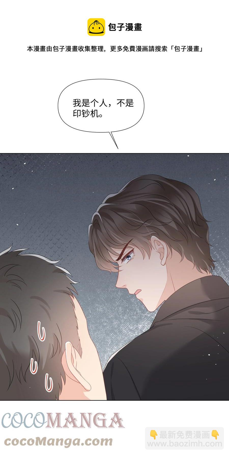 035 宝贝你真美~(1/2)-第35话