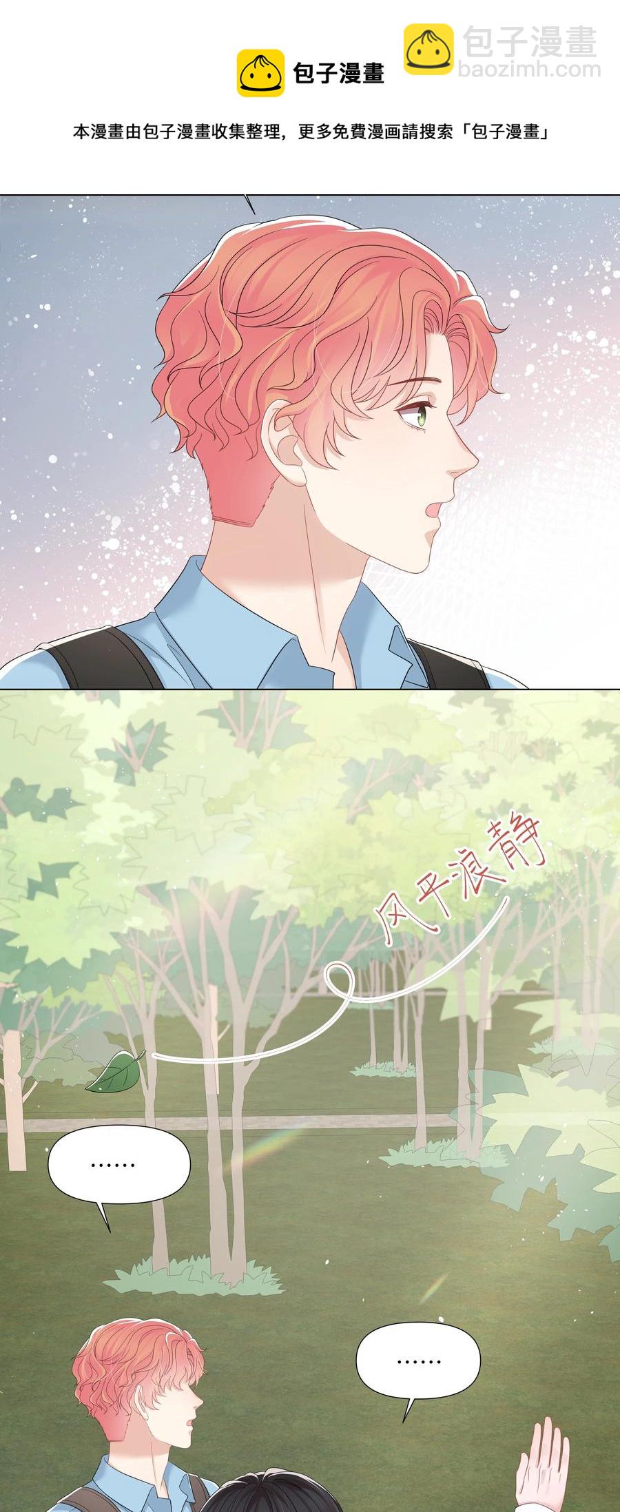 035 宝贝你真美~(1/2)-第35话