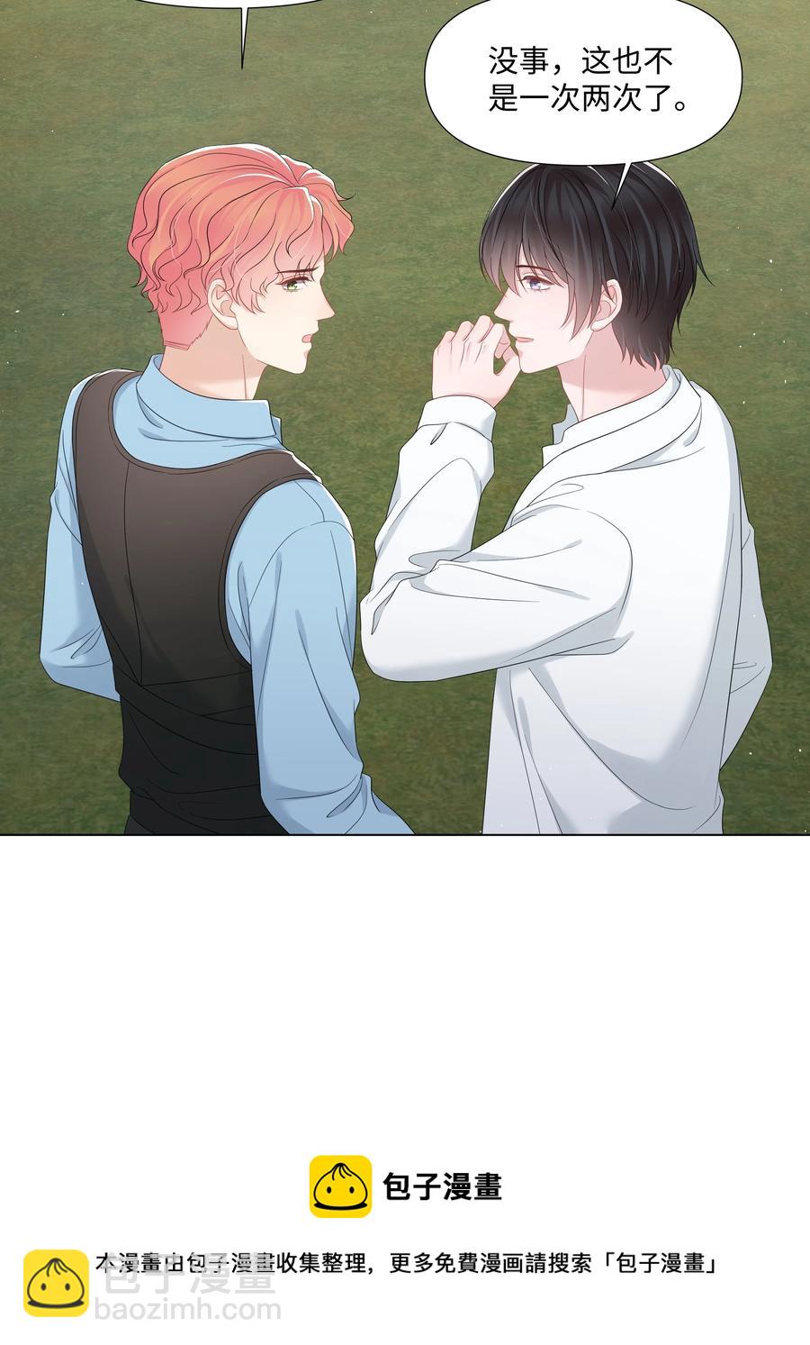 035 宝贝你真美~(1/2)-第35话