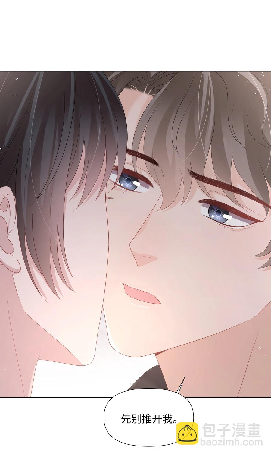 037 别推开我(1/2)-第37话