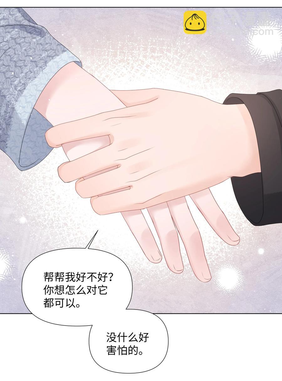 037 别推开我(1/2)-第37话