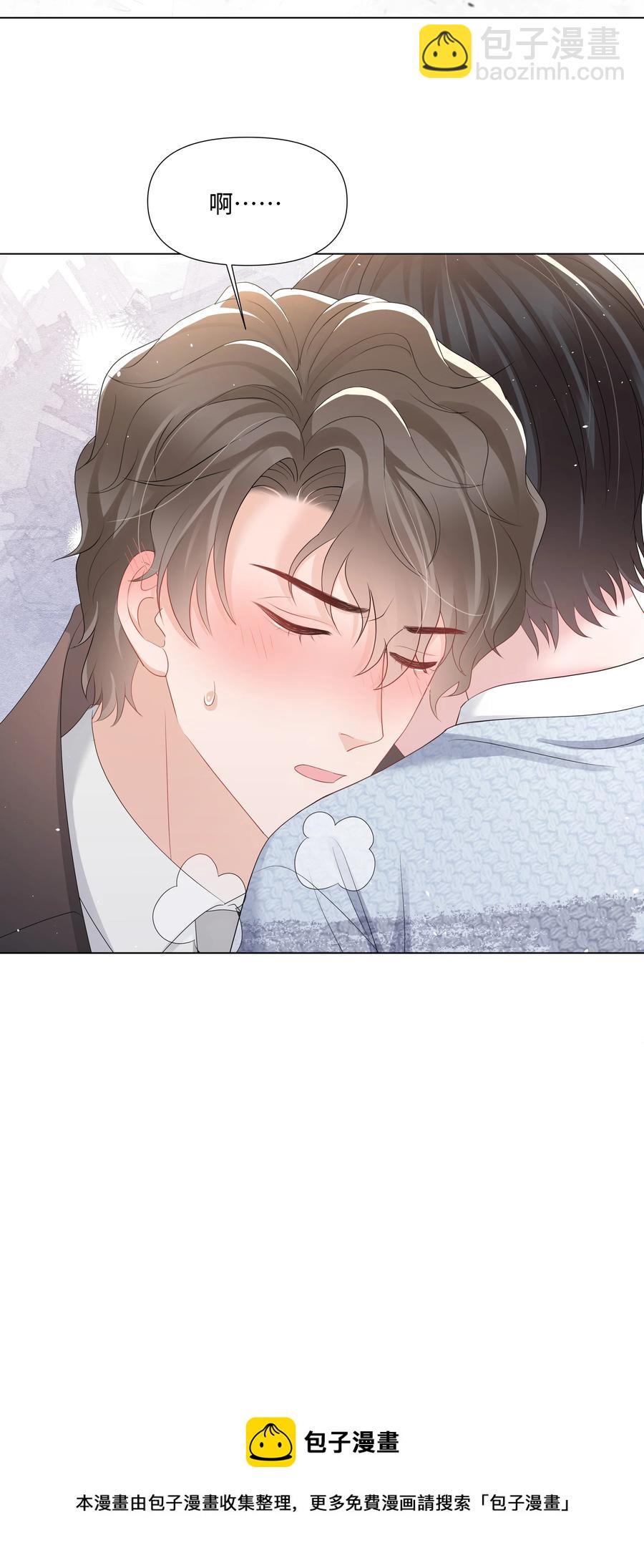 037 别推开我(1/2)-第37话