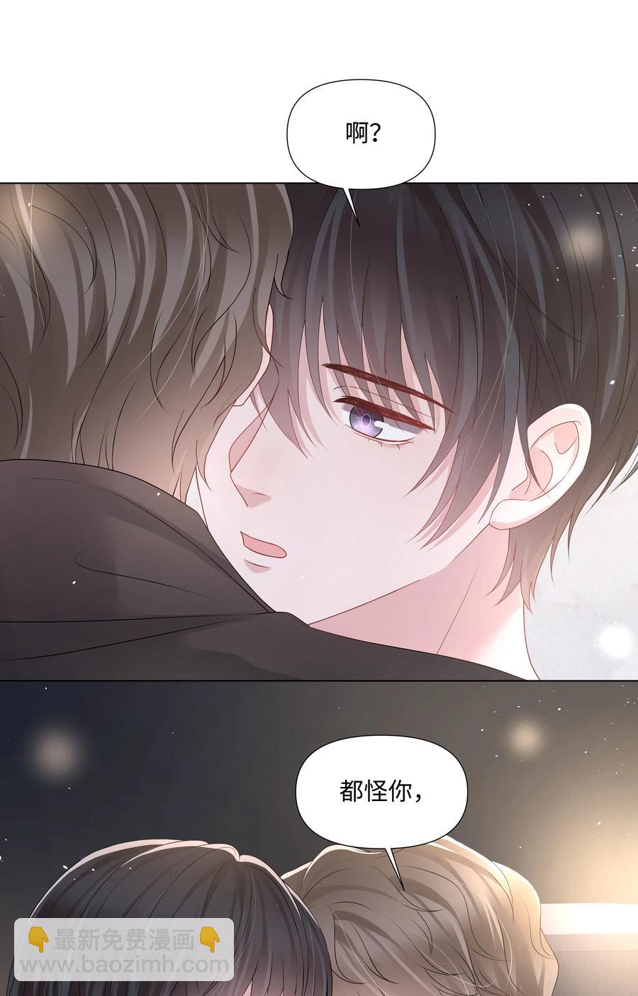 037 别推开我(1/2)-第37话