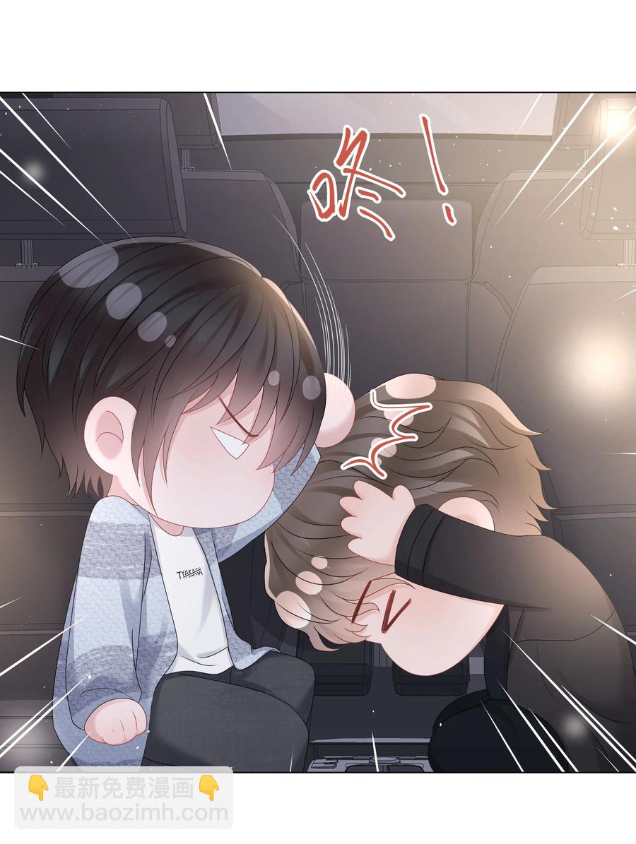 037 别推开我(1/2)-第37话