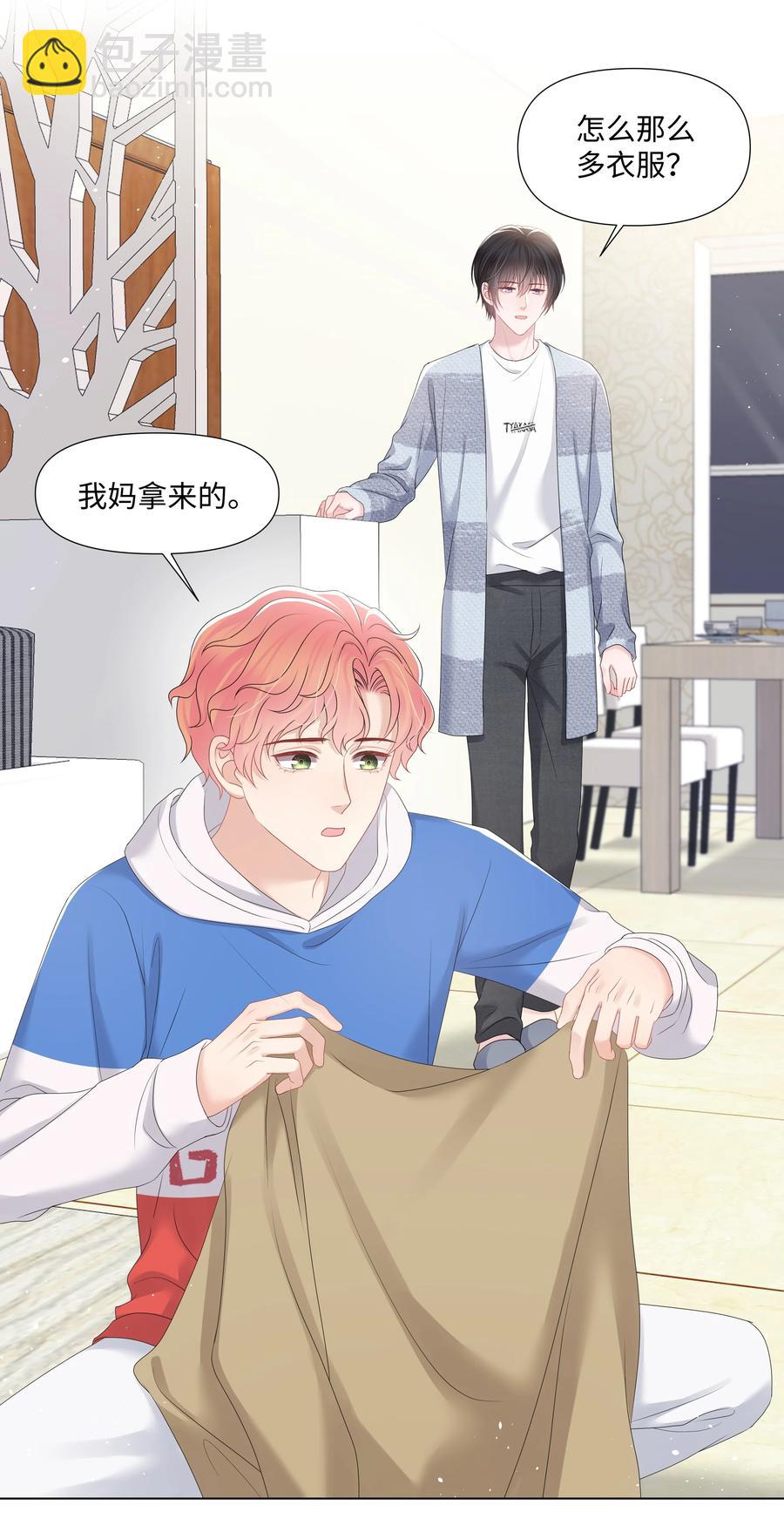 037 别推开我(1/2)-第37话