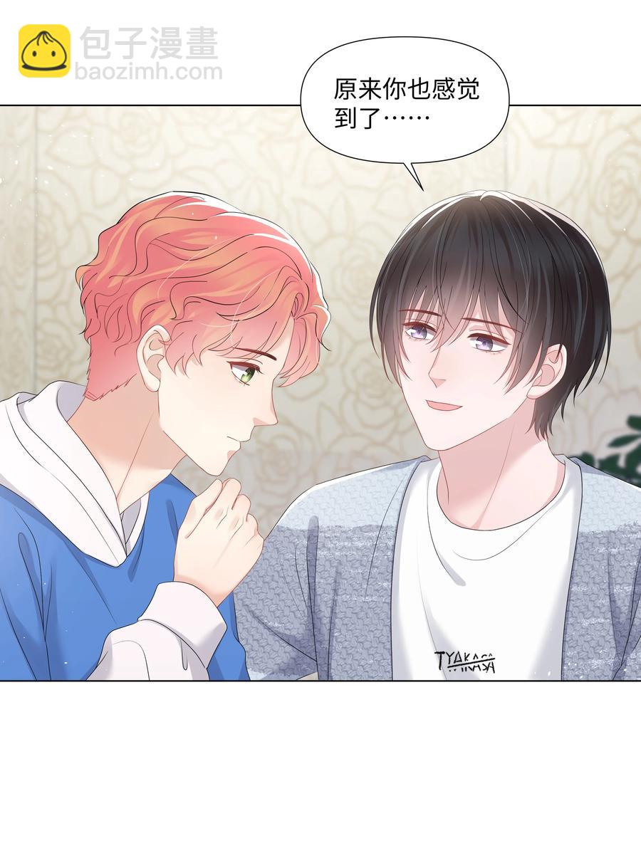 037 别推开我(1/2)-第37话