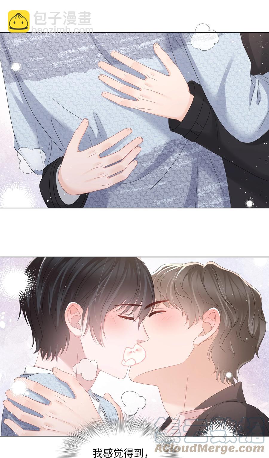 037 别推开我(1/2)-第37话