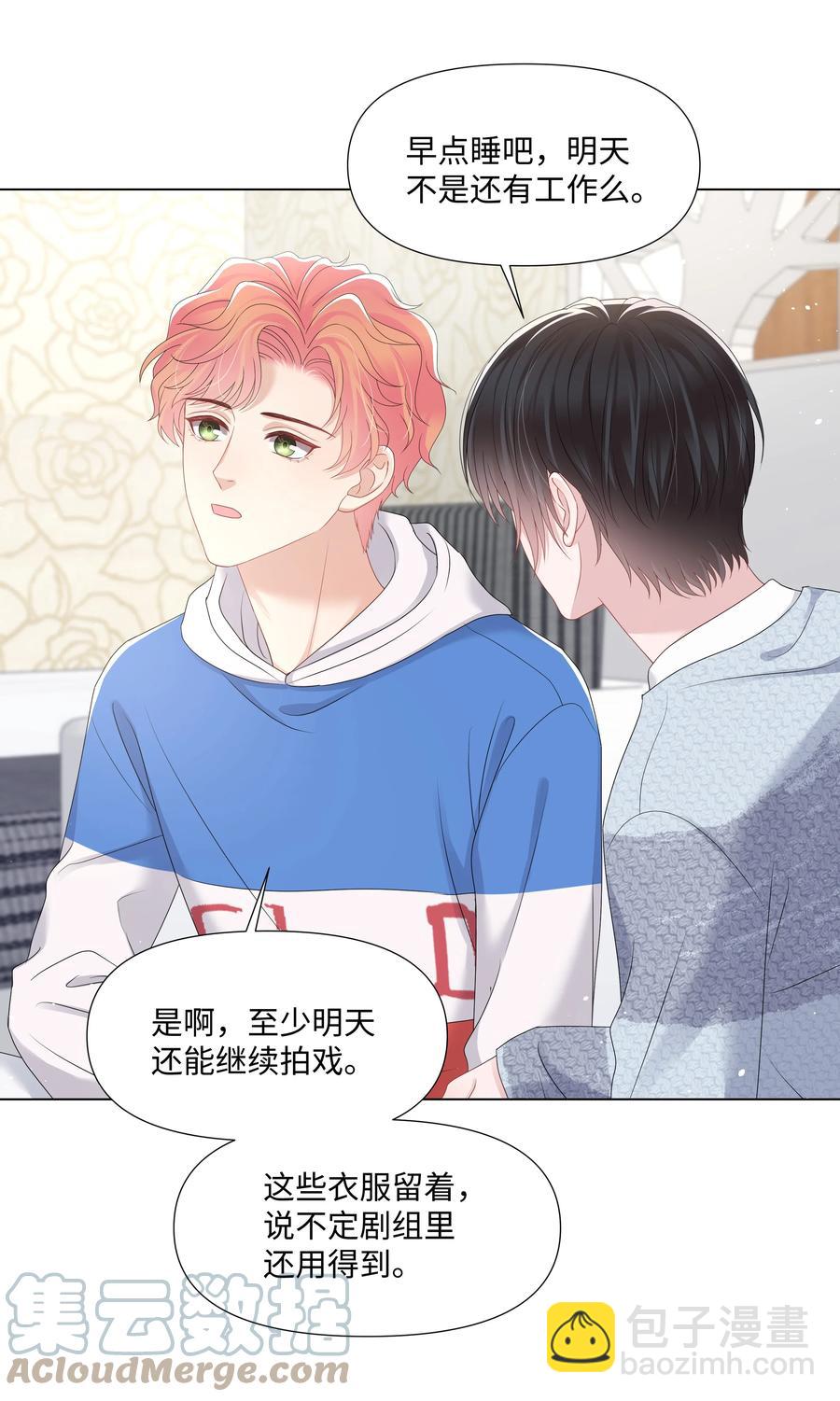 037 别推开我(1/2)-第37话