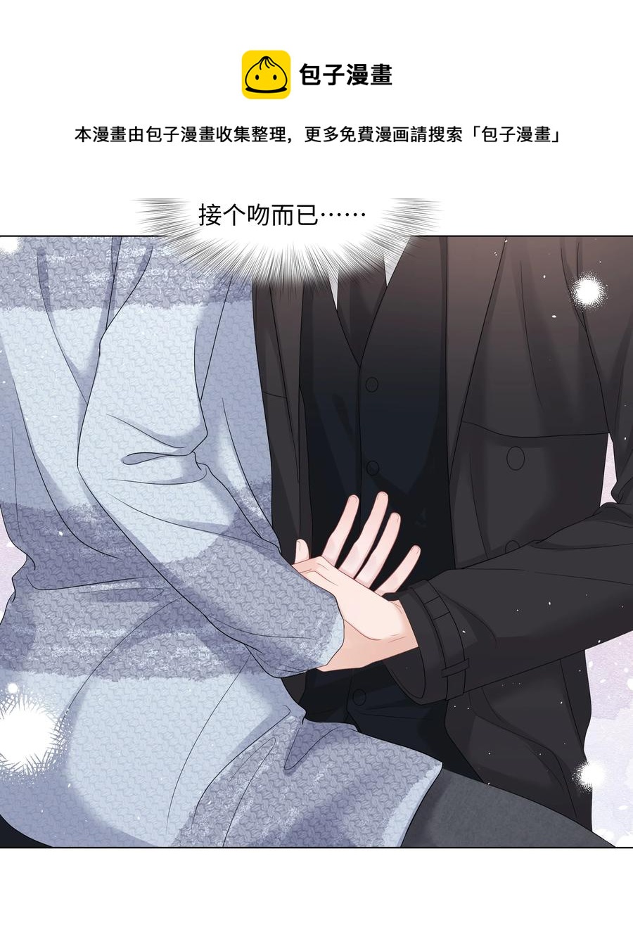 037 别推开我(1/2)-第37话