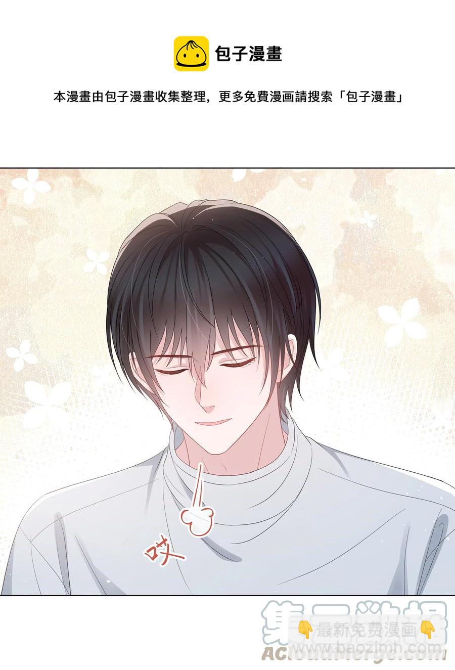 039 你把我当什么？(1/2)-第39话