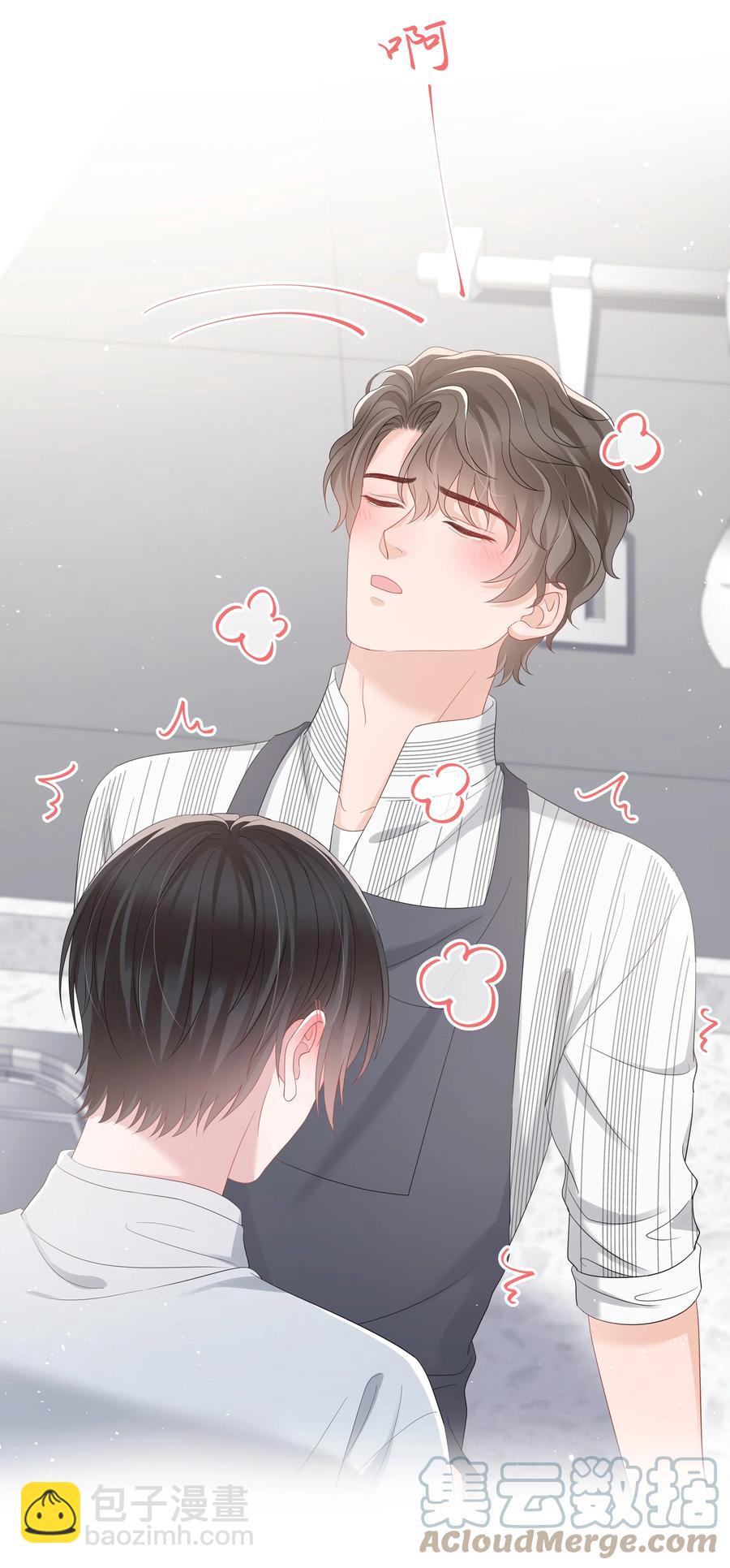 039 你把我当什么？(1/2)-第39话