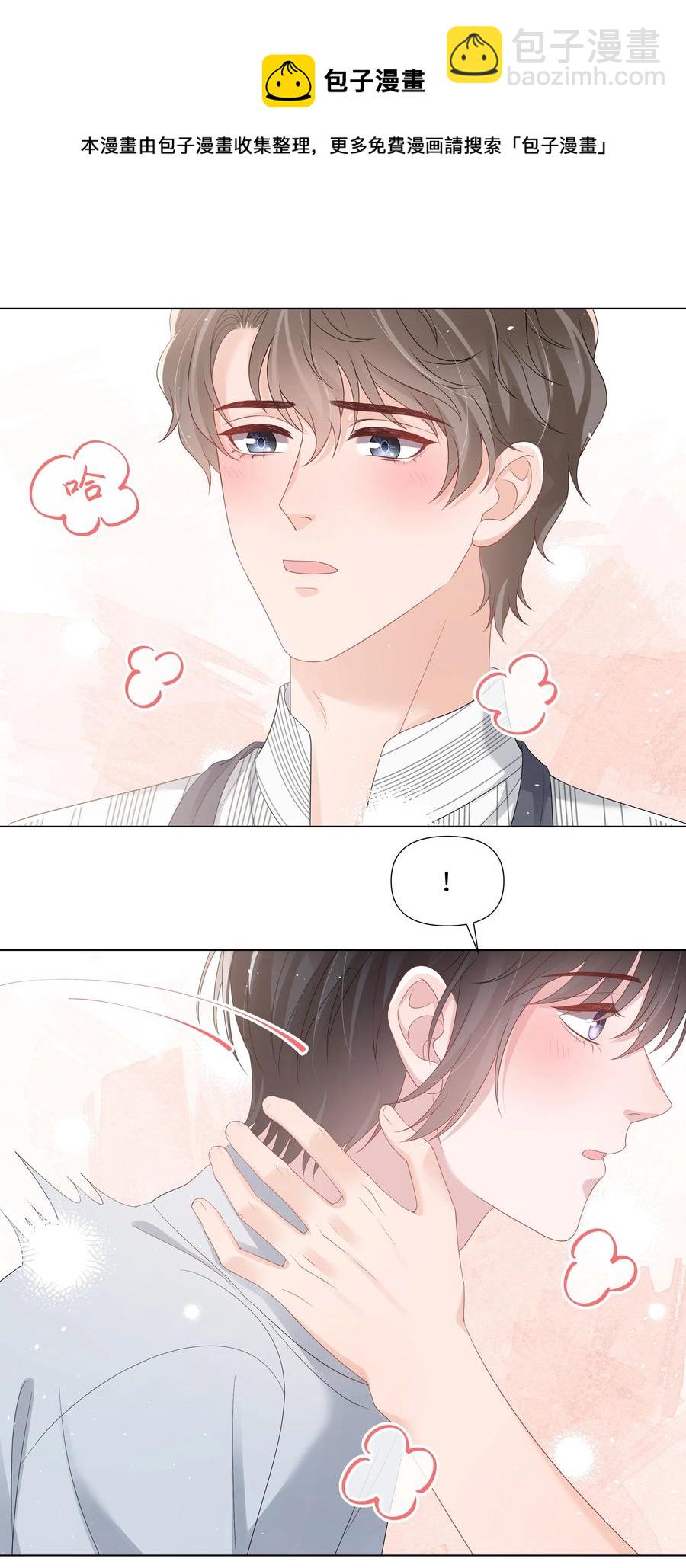 039 你把我当什么？(1/2)-第39话