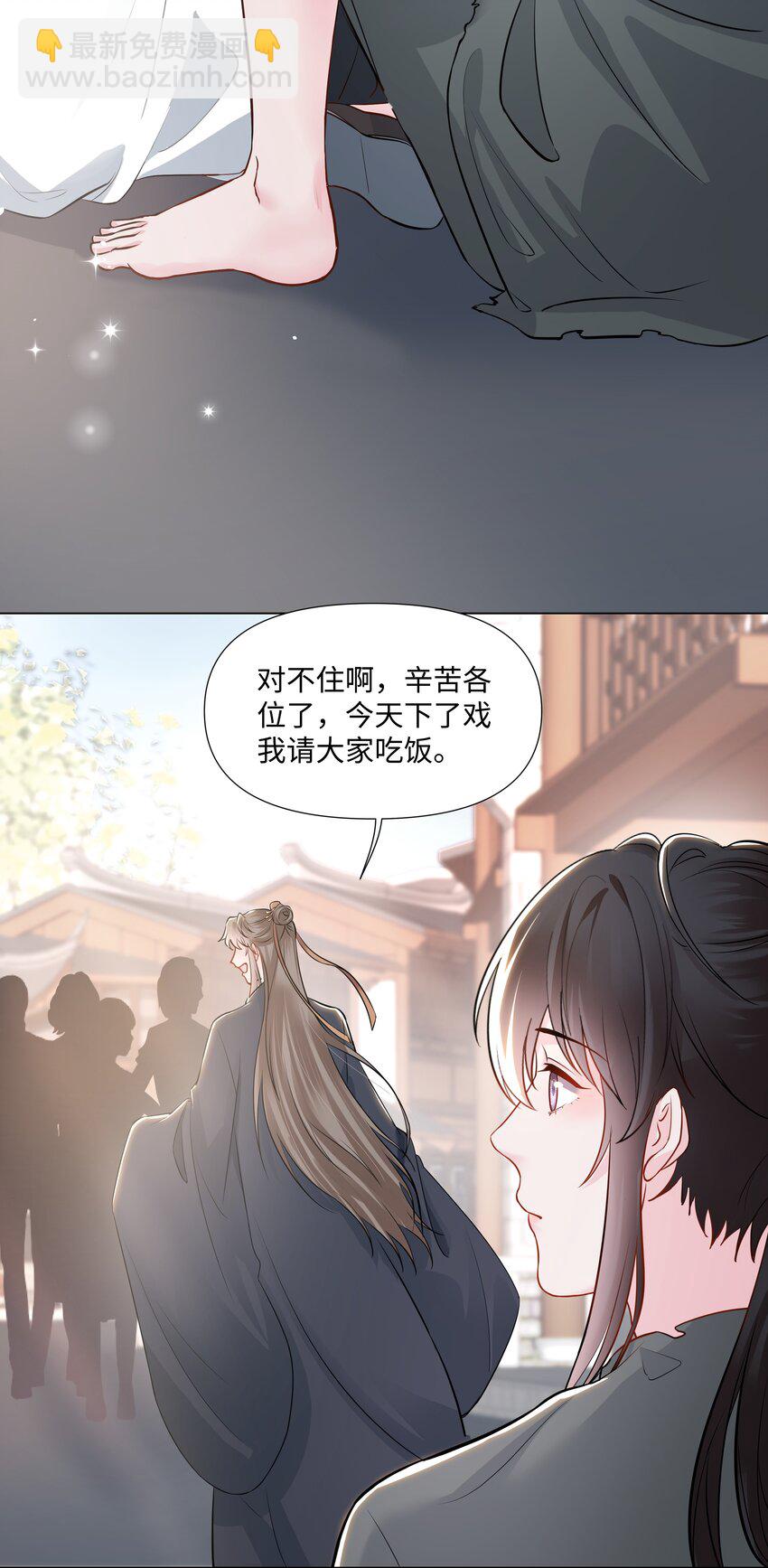 05 距离(1/2)-第5话