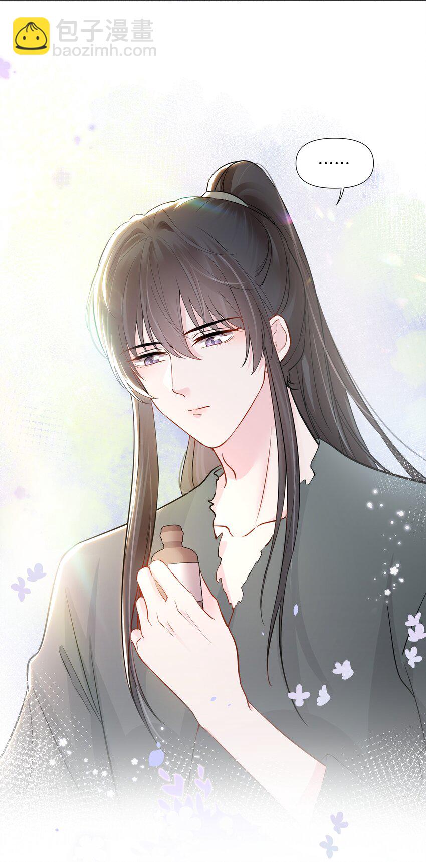 05 距离(1/2)-第5话