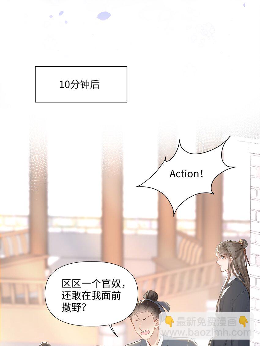 05 距离(1/2)-第5话