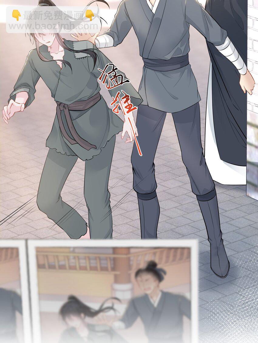 05 距离(1/2)-第5话