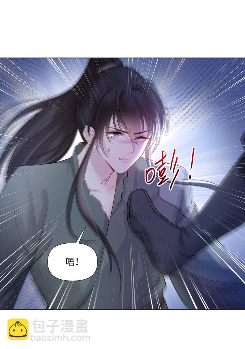 05 距离(1/2)-第5话