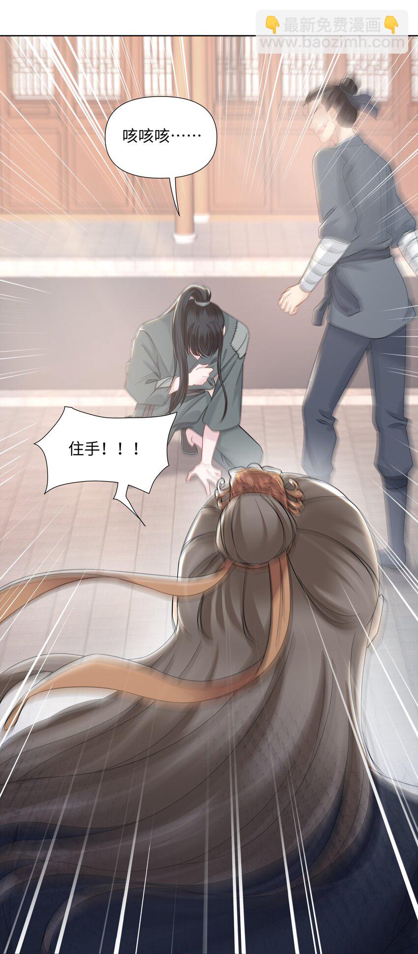 05 距离(1/2)-第5话