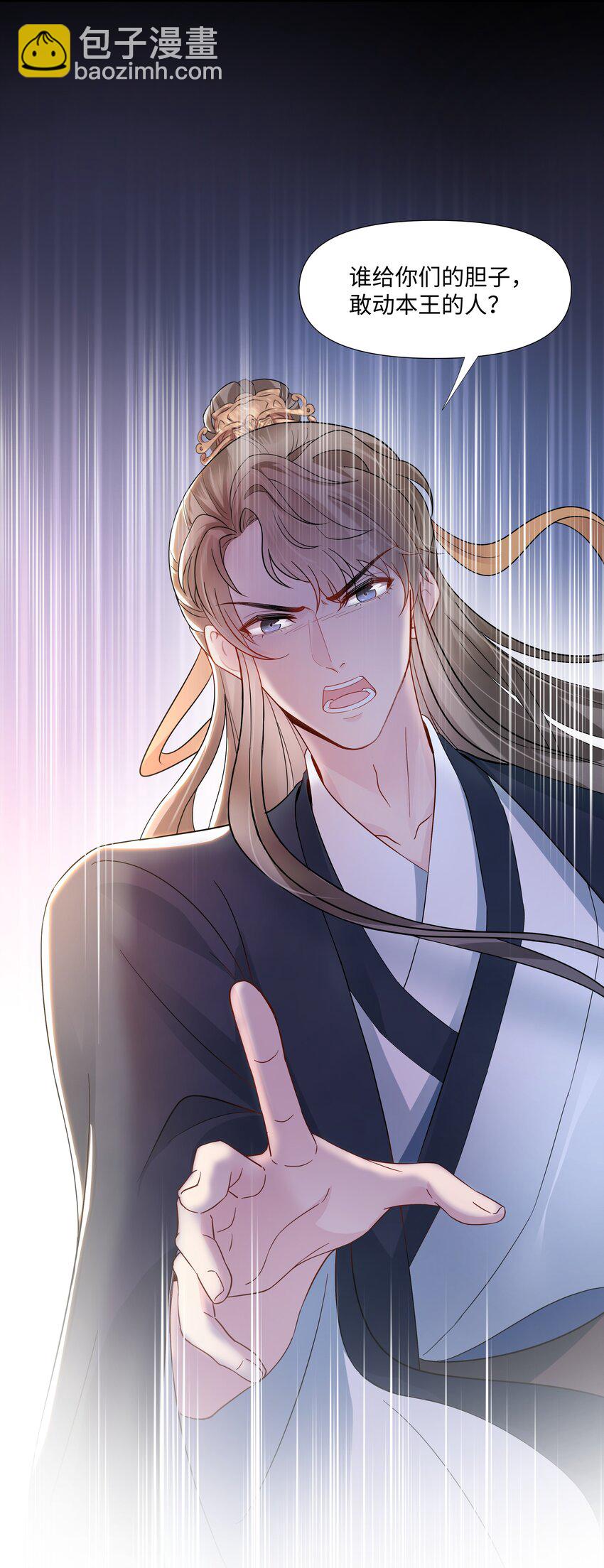 05 距离(1/2)-第5话