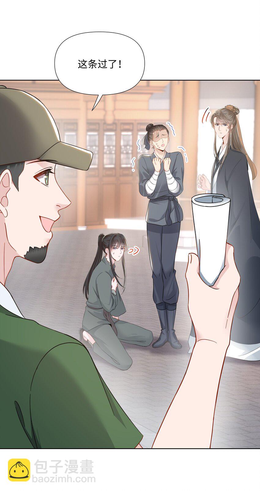 05 距离(1/2)-第5话