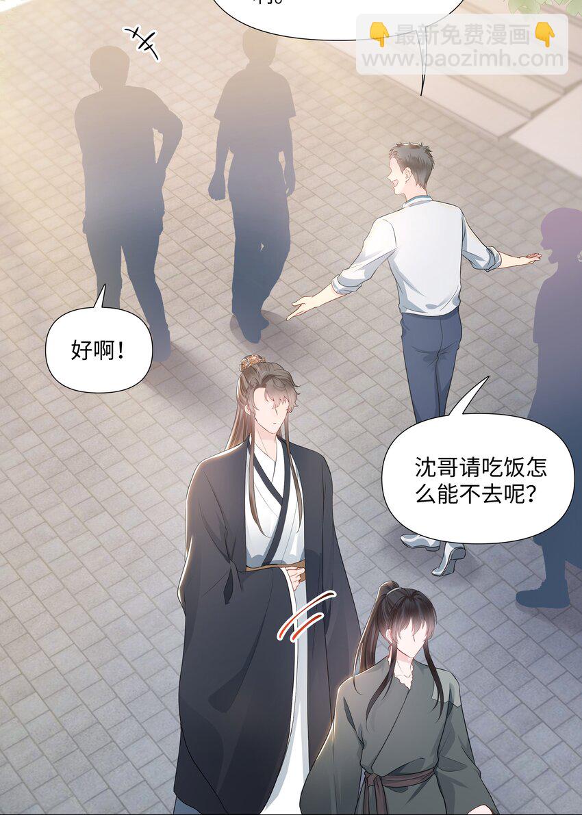 05 距离(1/2)-第5话