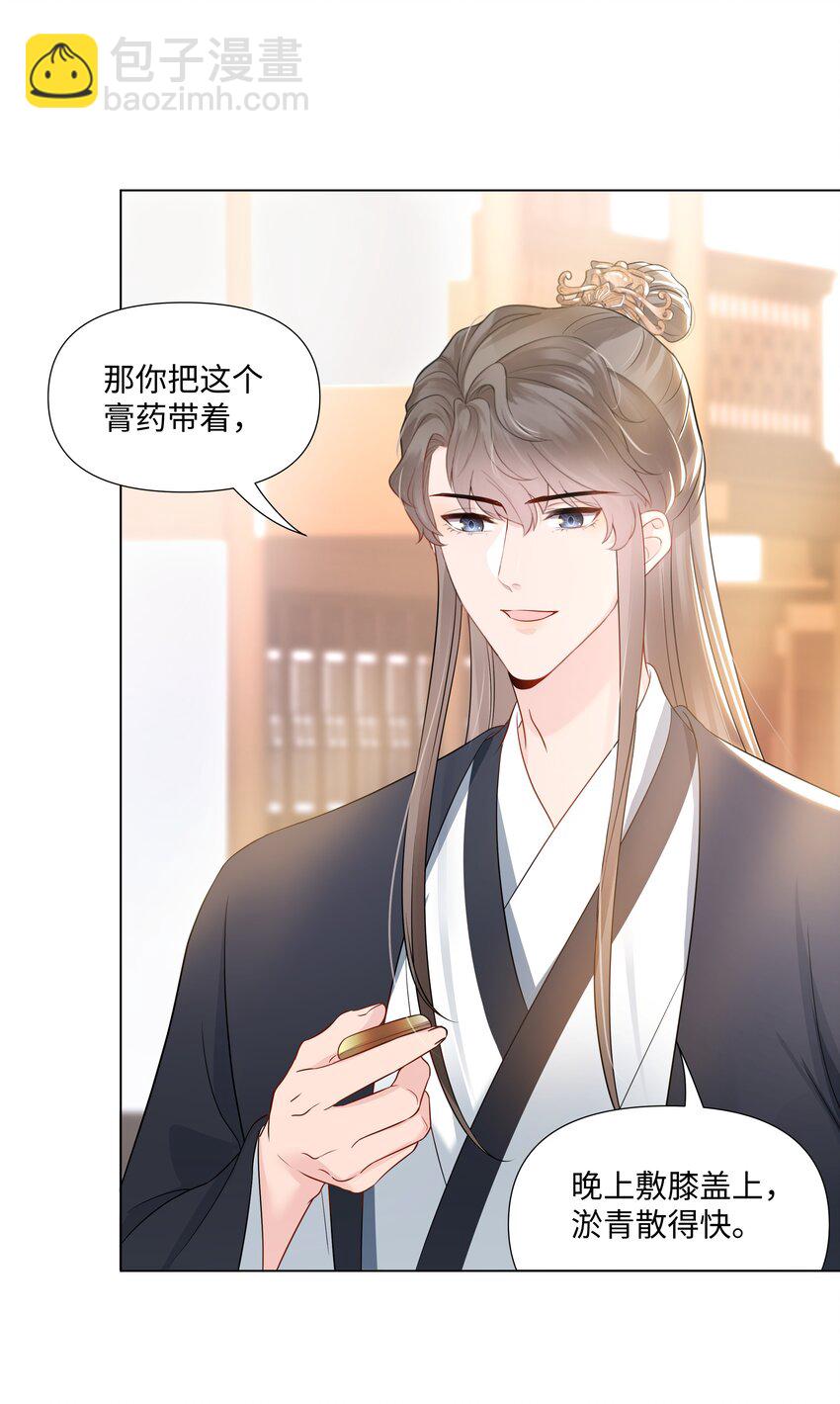 05 距离(1/2)-第5话