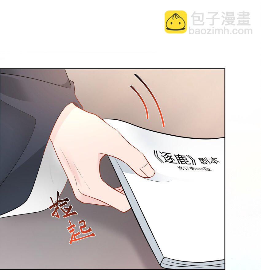 05 距离(1/2)-第5话