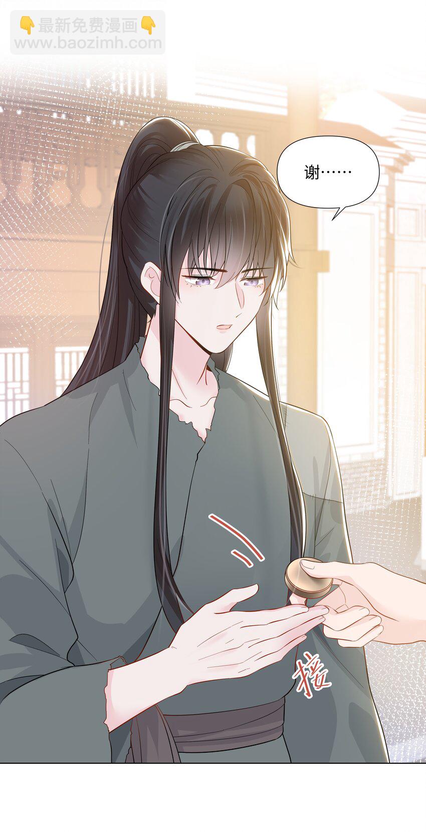 05 距离(1/2)-第5话